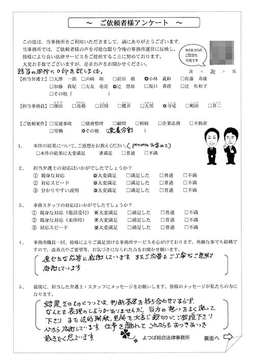 佐藤でございます。他の方はご遠慮お願い致します 長崎市長 鈴木史朗 on X: 