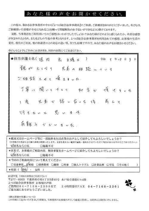 佐藤でございます。他の方はご遠慮お願い致します 🌳🏠未桜🏠🚞 on X: 